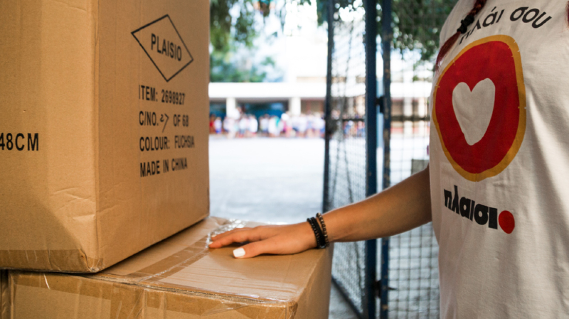 Το Πλαίσιο σε συνεργασία με το Ινστιτούτο Prolepsis δίπλα στα παιδιά