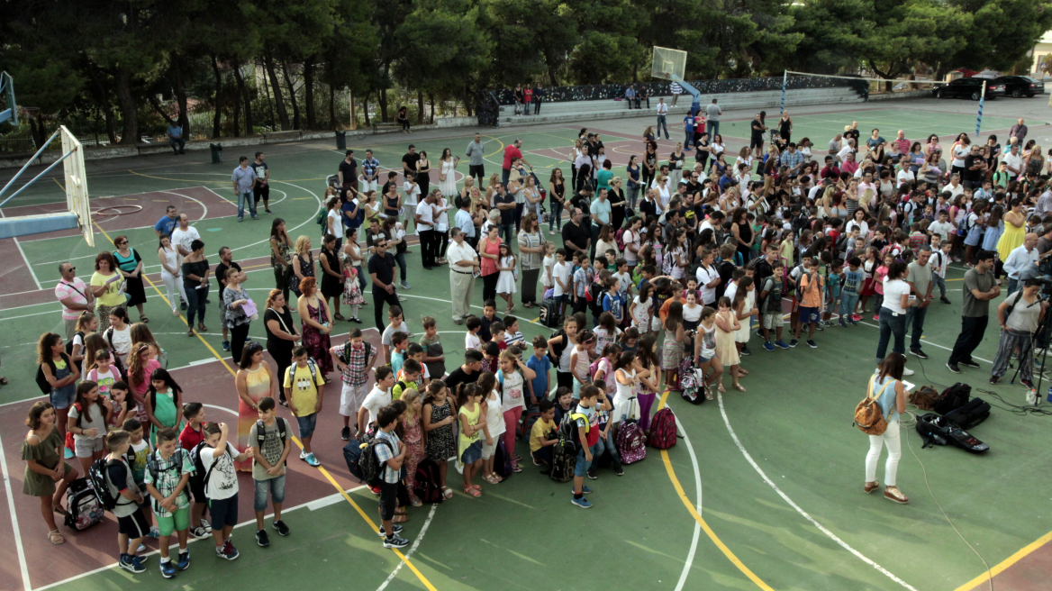 Σχολεία: Αθλητικές δράσεις και όχι μαθήματα στις 2 Οκτωβρίου