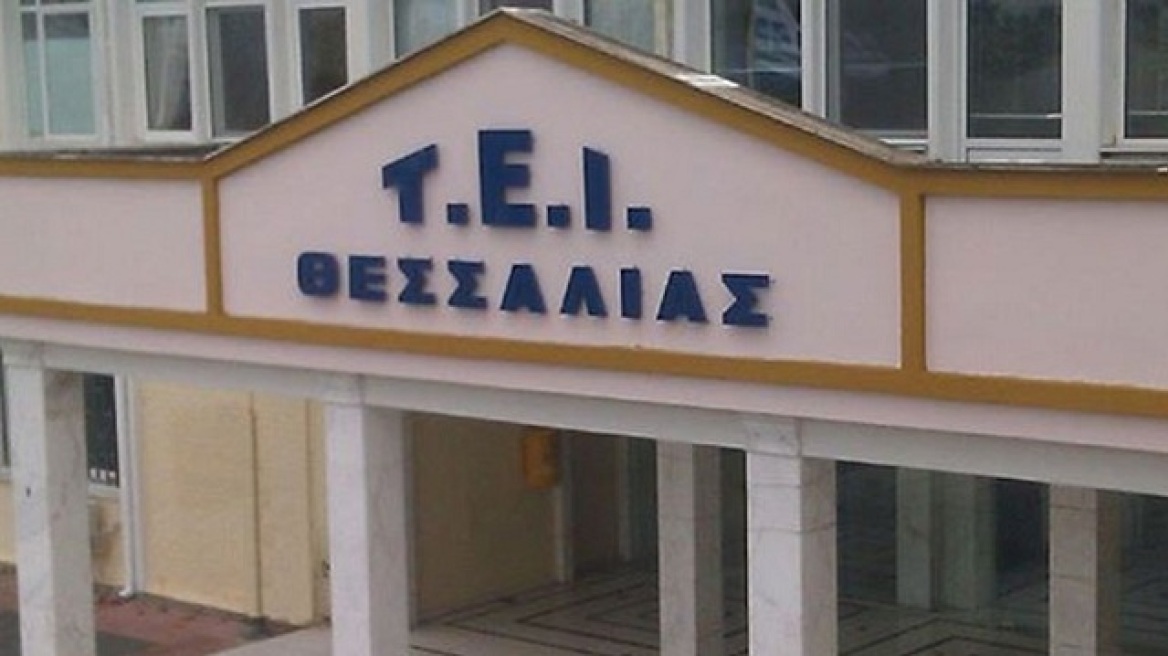 Άρπαξαν μηχανήματα από αγρόκτημα του ΤΕΙ Θεσσαλίας