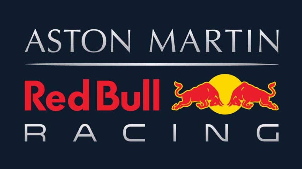 Διευρύνεται η συνεργασία Aston Martin – Red Bull!