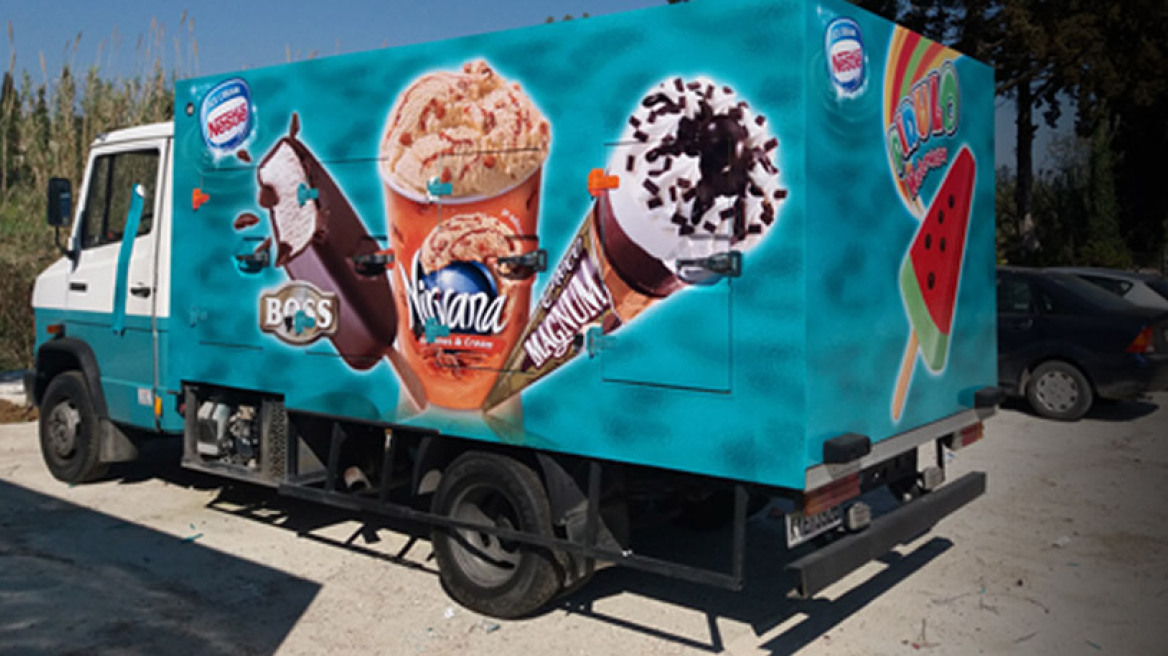 Κλείνει το εργοστάσιο με τα παγωτά της Froneri στον Ταύρο