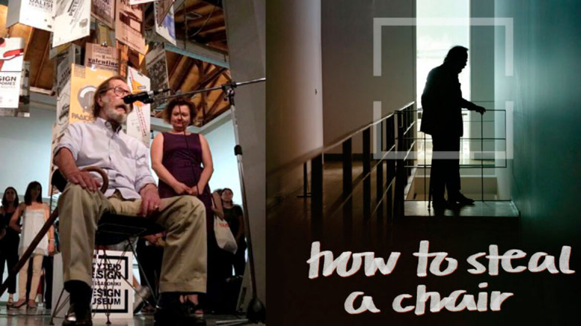 Το χαμένο μουσείο!