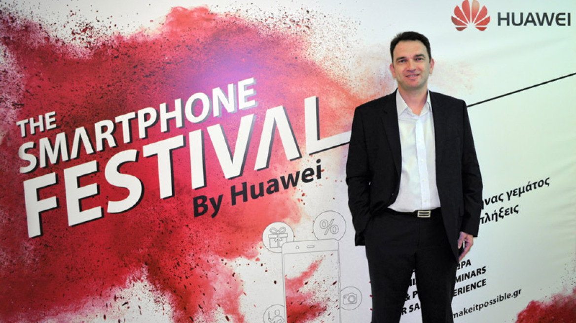 Smart Deals στο "The Smartphone Festival by Huawei"