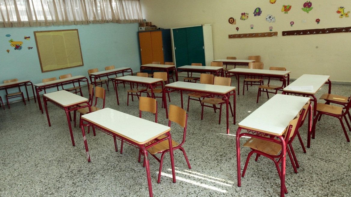 Δάσκαλος κλείδωσε μαθητές Δημοτικού στην τάξη και τους πέταγε ό,τι έβρισκε μπροστά του!