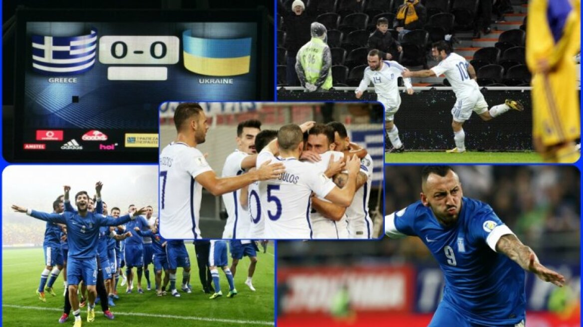 Βίντεο: Μπαράζ σημαίνουν πρόκριση για την Εθνική ομάδα