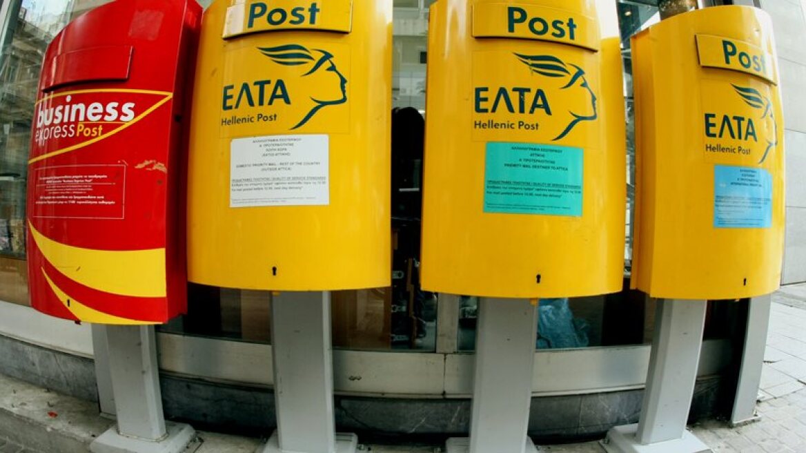 Αρκαδία: Ένοπλος λήστεψε το ταχυδρομείο Μεγαλόπολης 