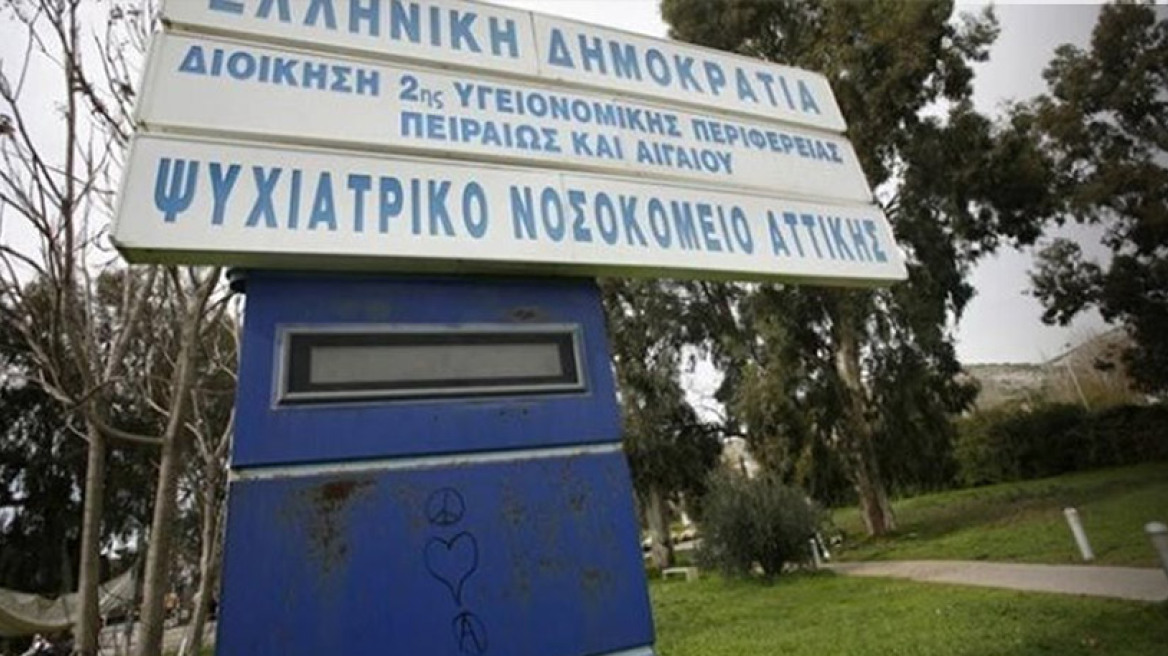 ΠΟΕΔΗΝ: 2.000 άνθρωποι ετησίως μπαίνουν σε Ψυχιατρικά νοσοκομεία για να βρουν φαγητό!