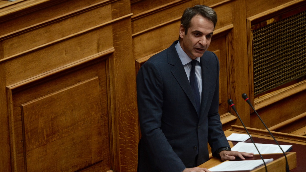 Κυριάκος προς ΣΥΡΙΖΑ: Είστε αλλοπρόσαλλος θίασος που παριστάνει ότι τάχα είναι ομοιογενής κυβέρνηση
