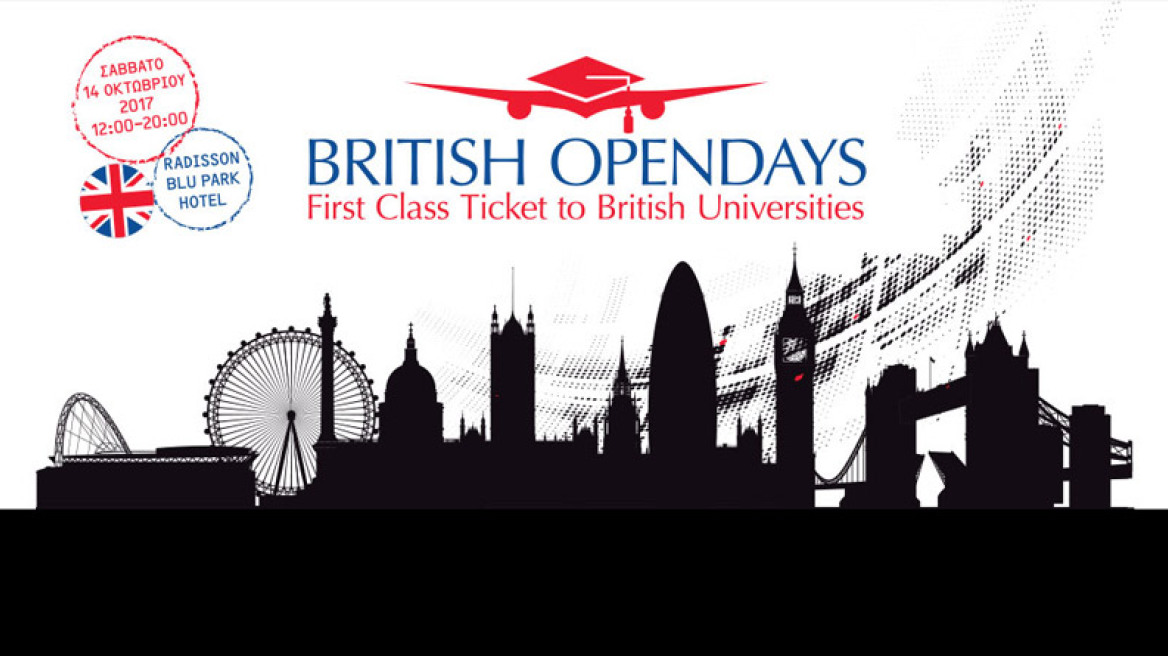 H Έκθεση Βρετανικών Πανεπιστημίων  BRITISH OPENDAYS τον Οκτώβριο στην Αθήνα