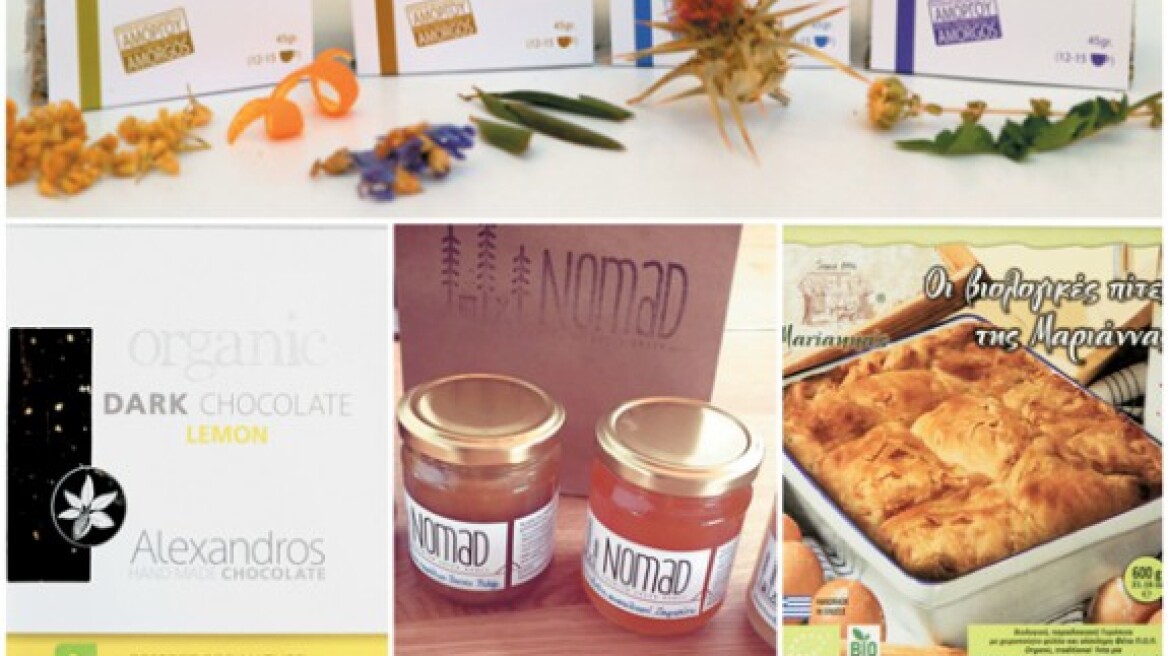 7 διαλεχτά ελληνικά προϊόντα που αξίζει να δοκιμάσετε
