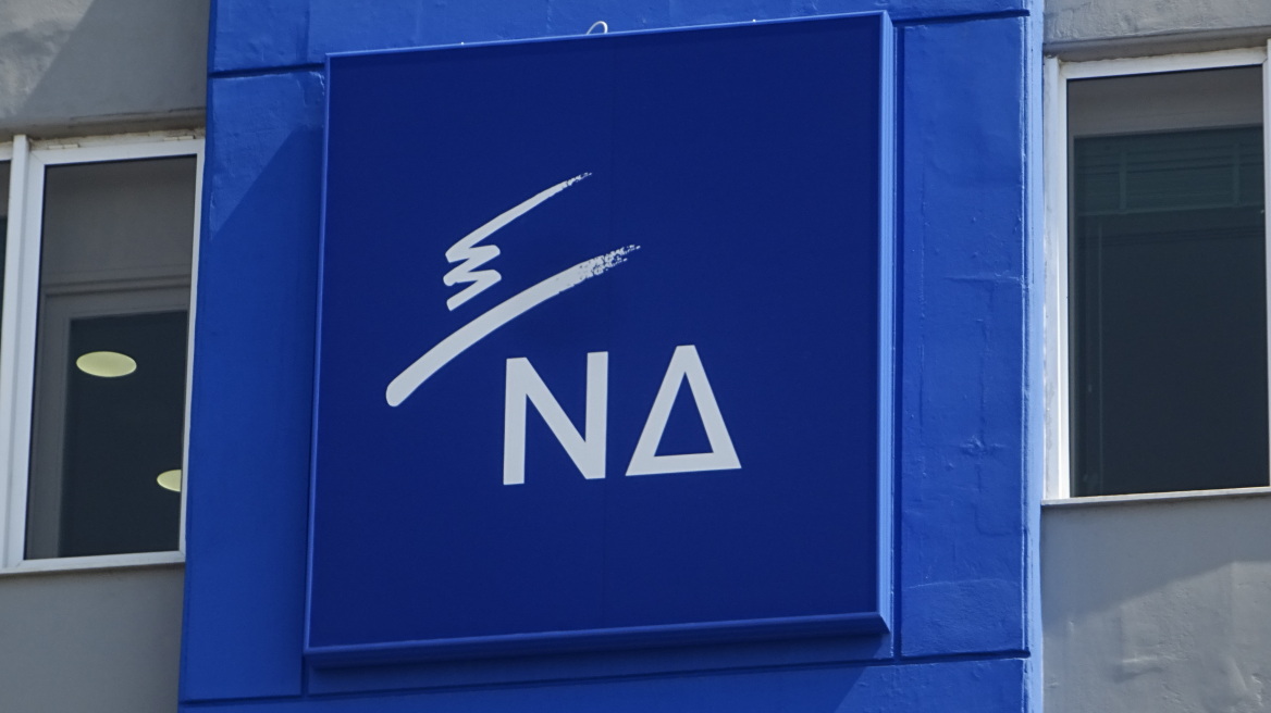 ΝΔ σε Μαξίμου: Τι πίνετε και δεν μας δίνετε;