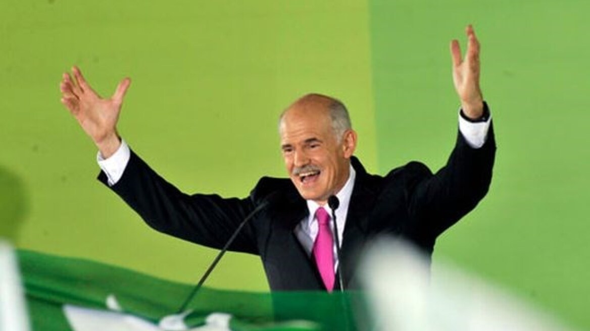 Βραβείο «ηγετικής προσφοράς» στον Γιώργο Παπανδρέου