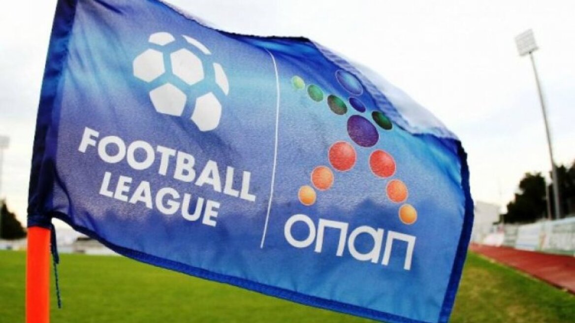 Στις 28 Οκτωβρίου η σέντρα στη Football League