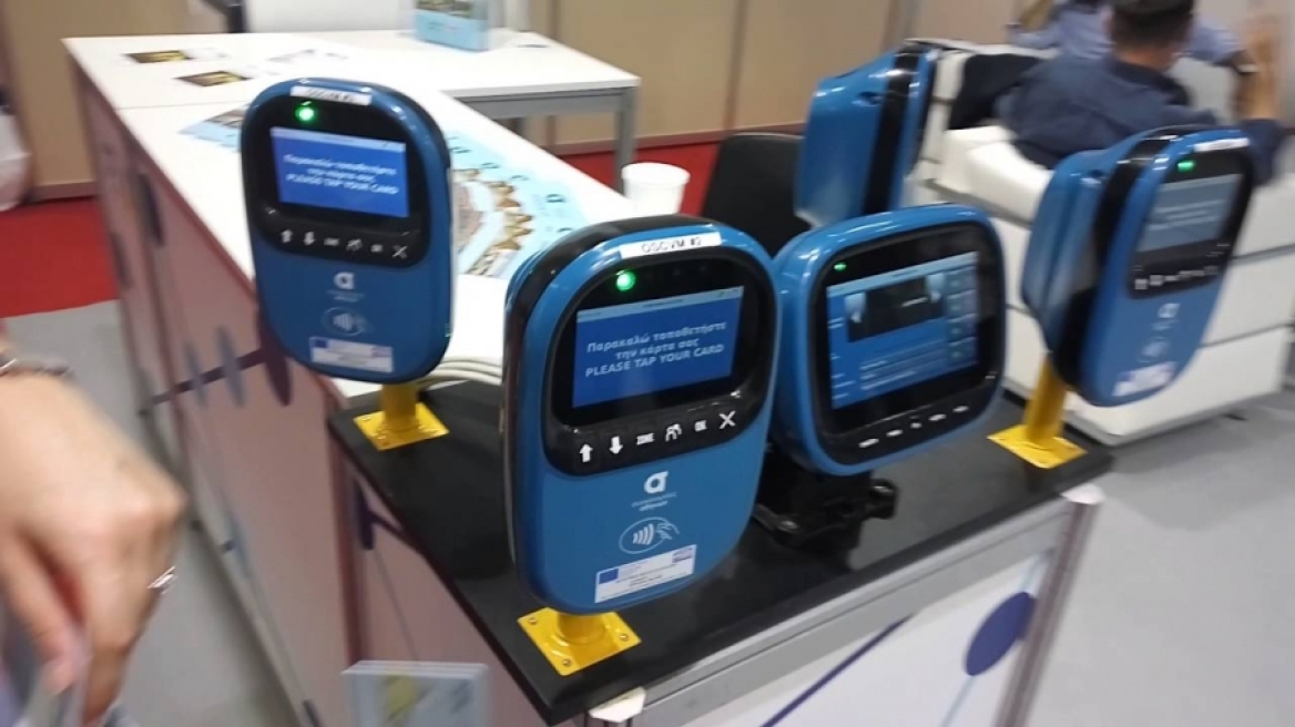 Ηλεκτρονικό εισιτήριο: Από σήμερα οι φάκελοι των πολιτών σε Μετρό και ΗΣΑΠ