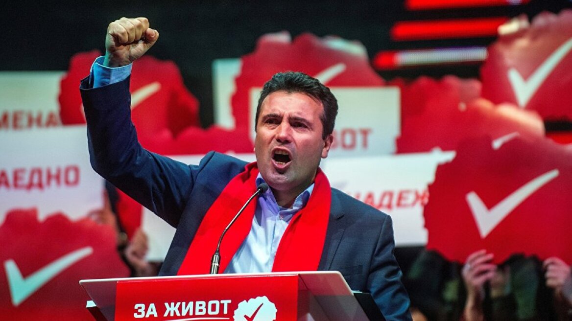 Σκόπια: Μεγάλη νίκη των Σοσιαλδημοκρατών στις δημοτικές εκλογές