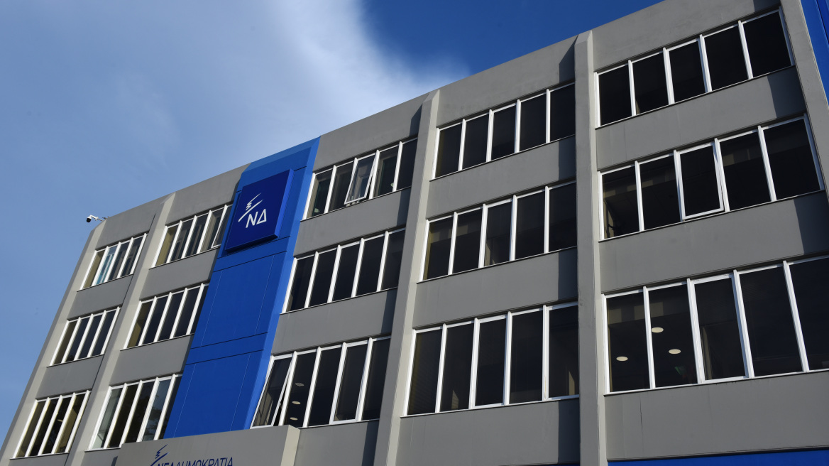 ΝΔ: Τα αδιέξοδα των Ελλήνων επιτείνονται, όσο η υψηλή φορολογία συνεχίζεται