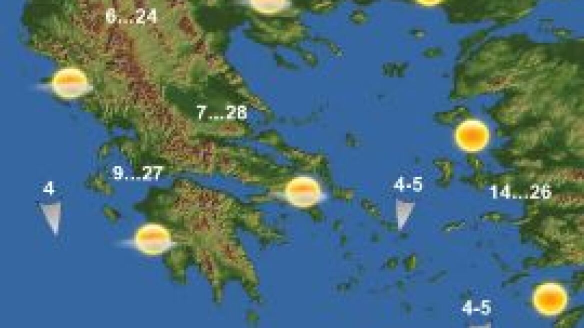 Πρόγνωση: Συνεχίζεται η καλοκαιρία - Πότε θα αλλάξει ο καιρός
