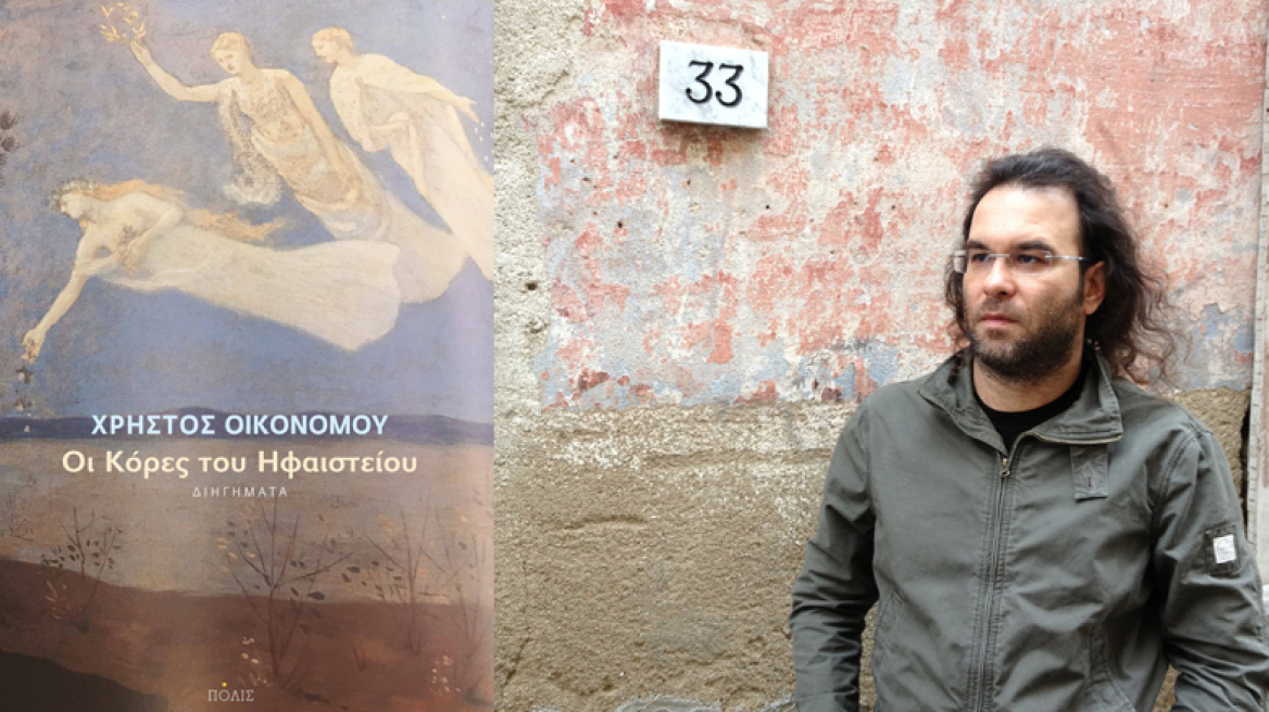 «Πόκεμος είσαι και φαίνεσαι»…