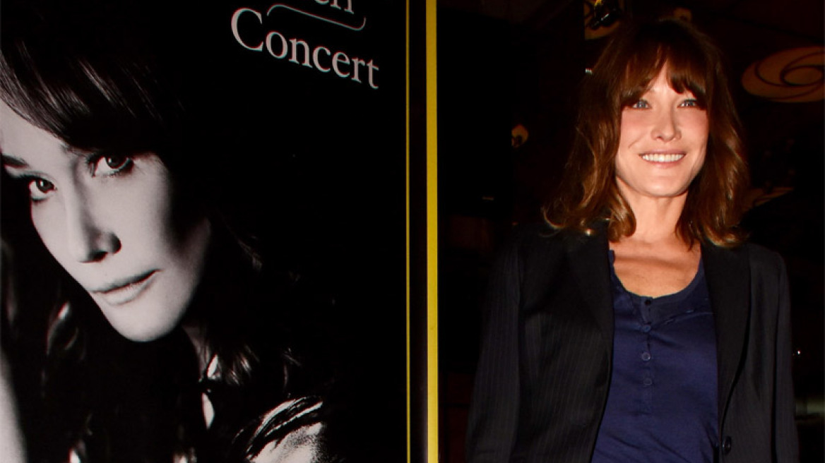 Φωτογραφίες: Στην Ελλάδα η Κάρλα Μπρούνι και ο Νικολά Σαρκοζί