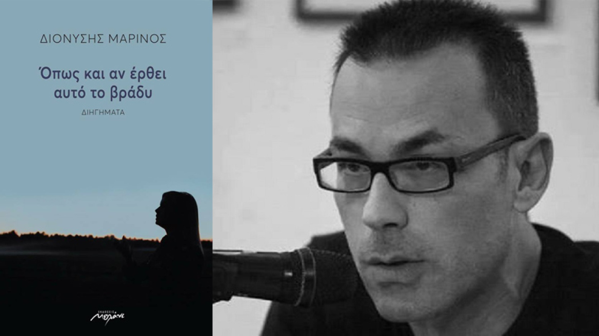 Ο ευυπόληπτος κύριος Νικήτας Παλαιολόγου