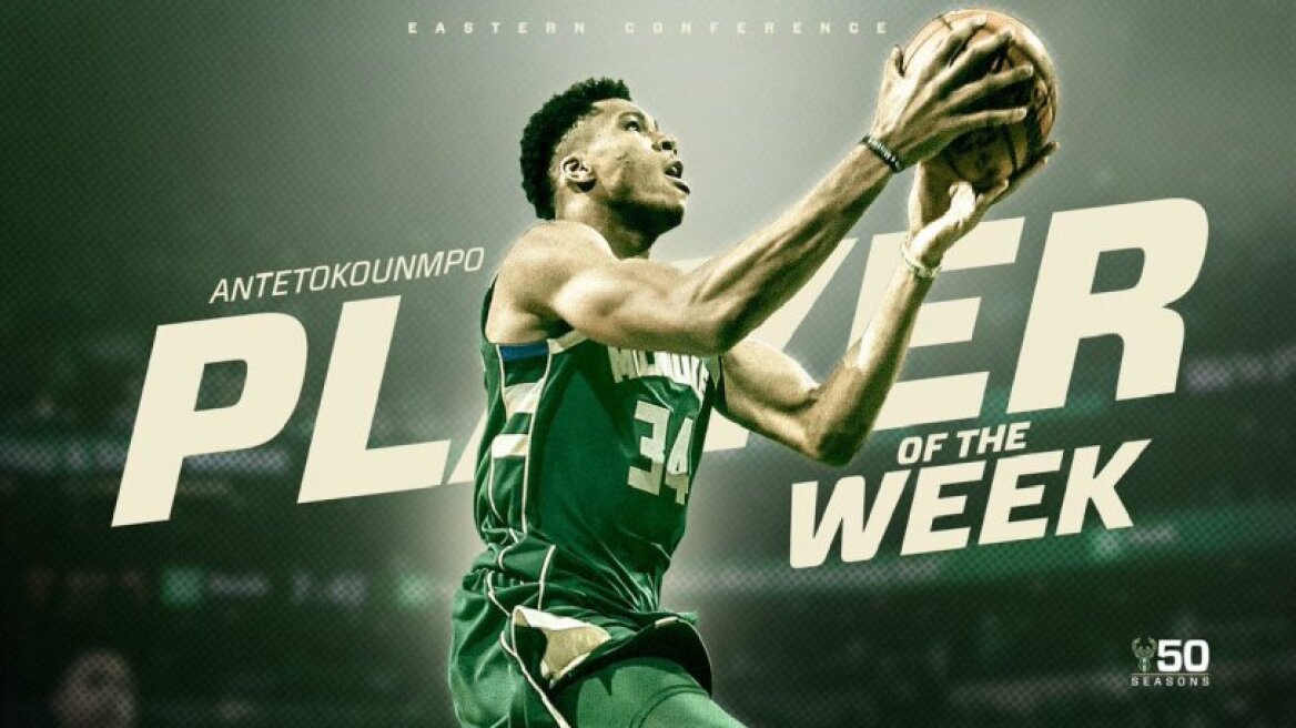 Παίκτης της εβδομάδας στην Ανατολή ο Giannis! 