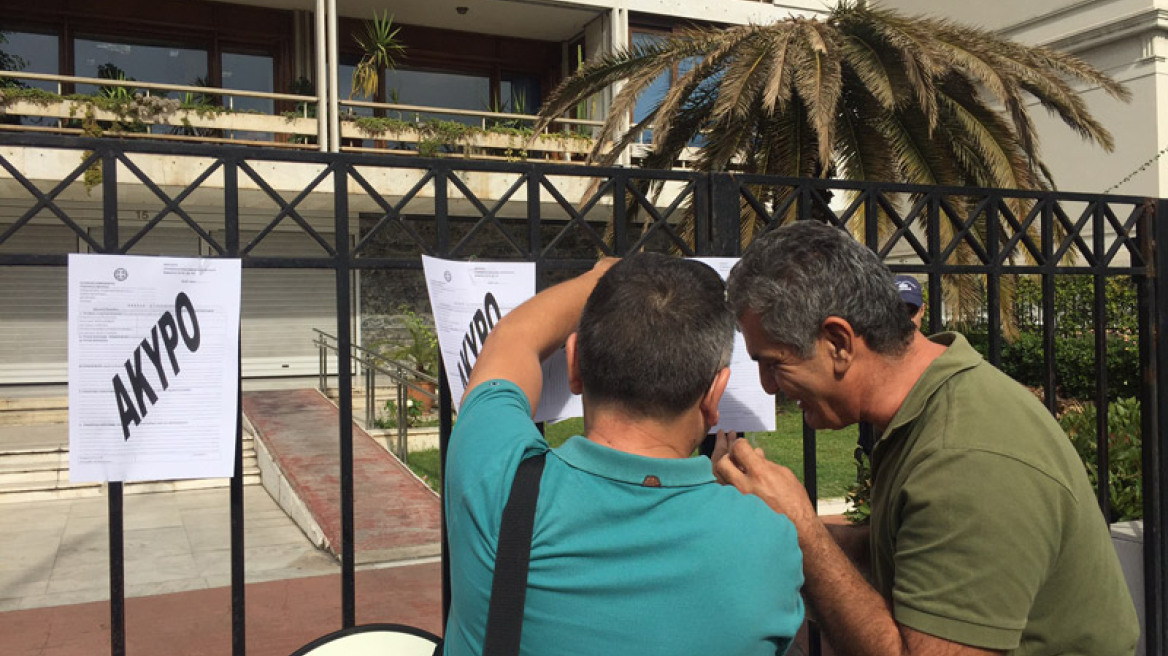 Έξω από το υπ. Διοικητικής Ανασυγκρότησης μέλη της ΑΔΕΔΥ