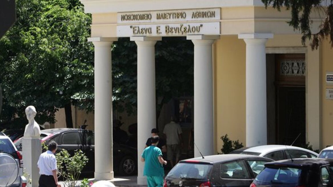 Επιμένει η ΠΟΕΔΗΝ για τη χολέρα στο «Έλενα Βενιζέλου»: Πριν τους ελέγχους είχαν κάνει απολύμανση... 