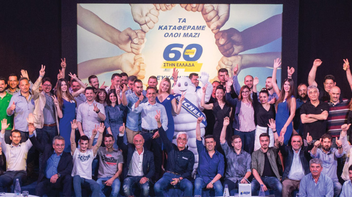 MICHELIN: 60 Χpόνια στην Ελλάδα 