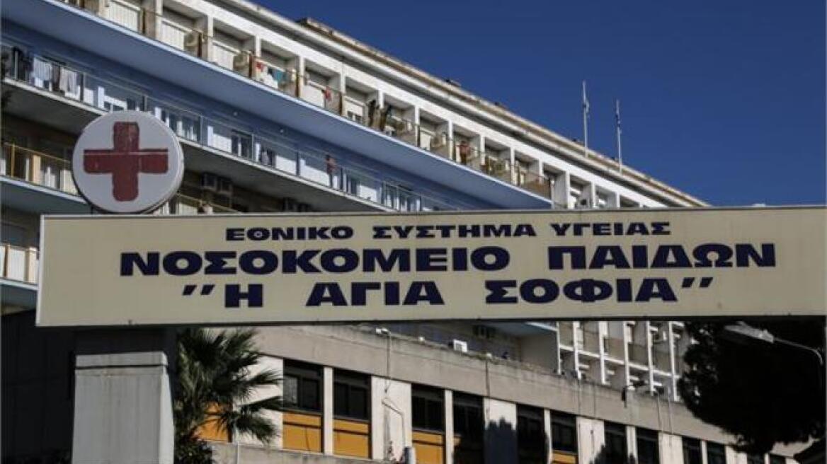 «Αγία Σοφία»: Ανησυχία για το νεογνό που νοσηλεύεται με μηνιγγίτιδα 