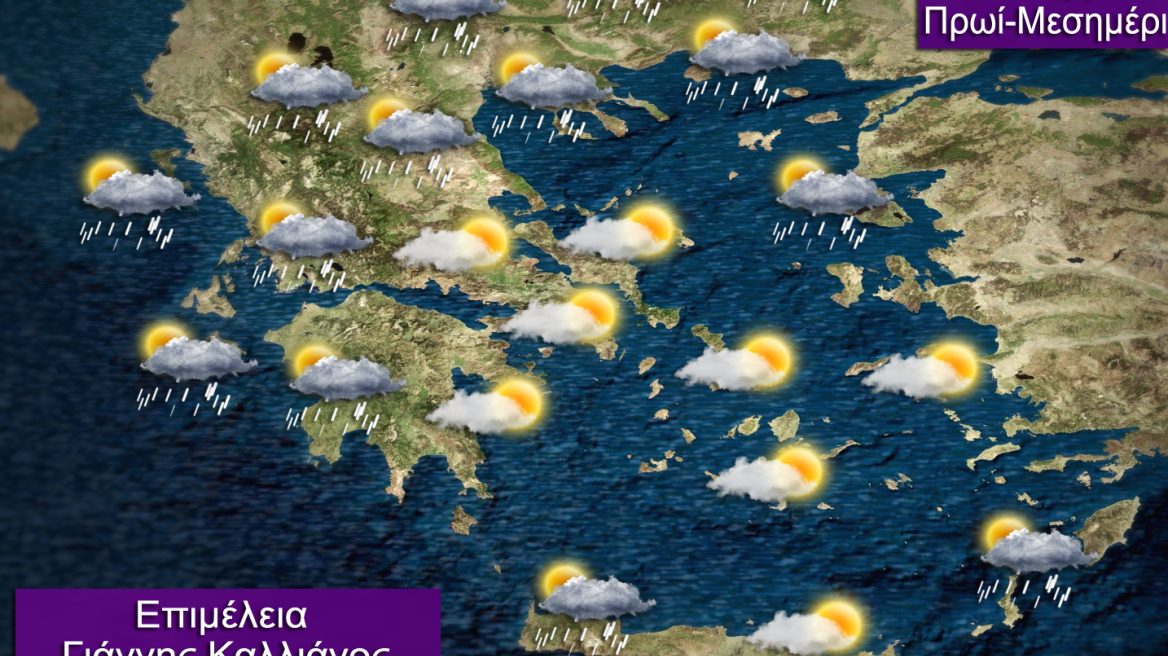 Νέα επιδείνωση του καιρού την 28η Οκτωβρίου - Αρκετές παρελάσεις υπό βροχή