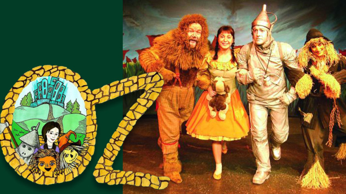 Το μιούζικαλ του Μάγου