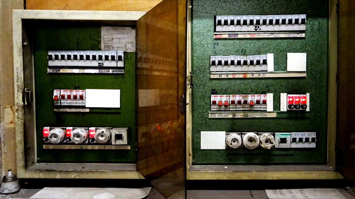 Από την 1η Νοεμβρίου αλλάζουν οι ώρες του νυχτερινού τιμολογίου στο ρεύμα