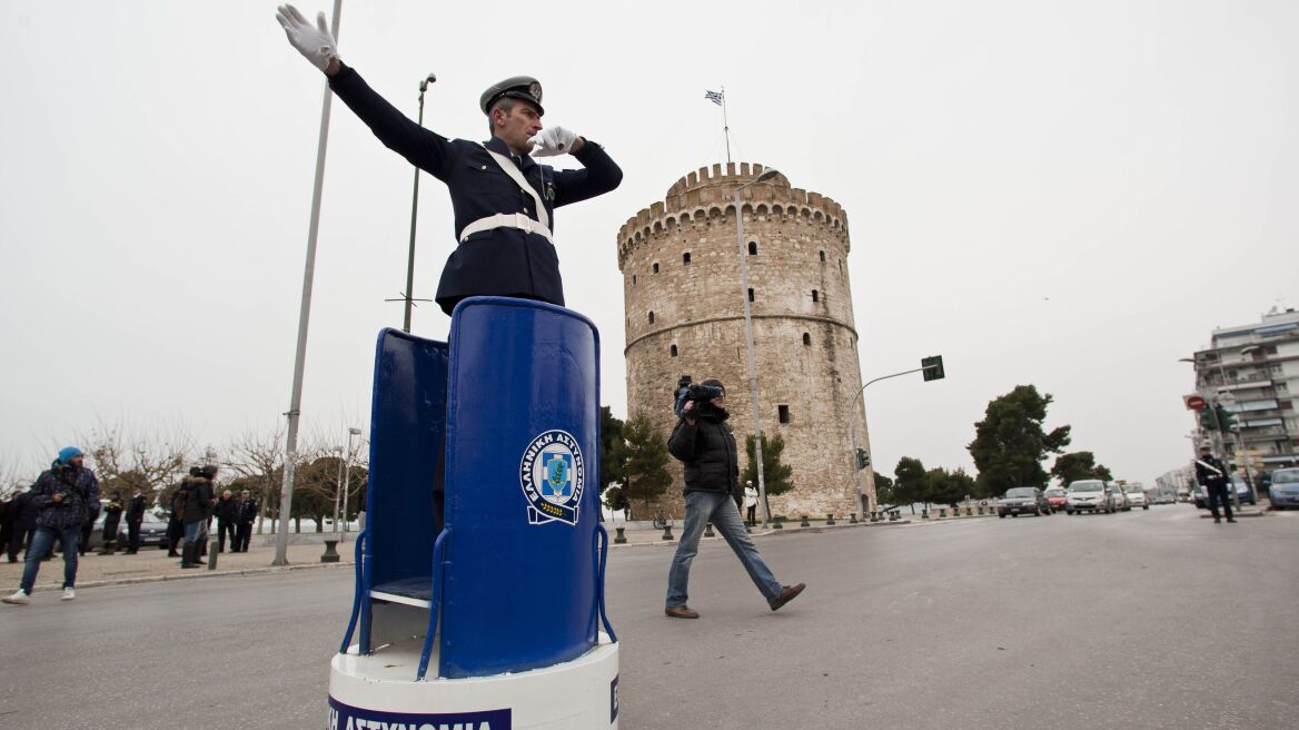Θεσσαλονίκη: Κυκλοφοριακές ρυθμίσεις από σήμερα έως και το Σάββατο