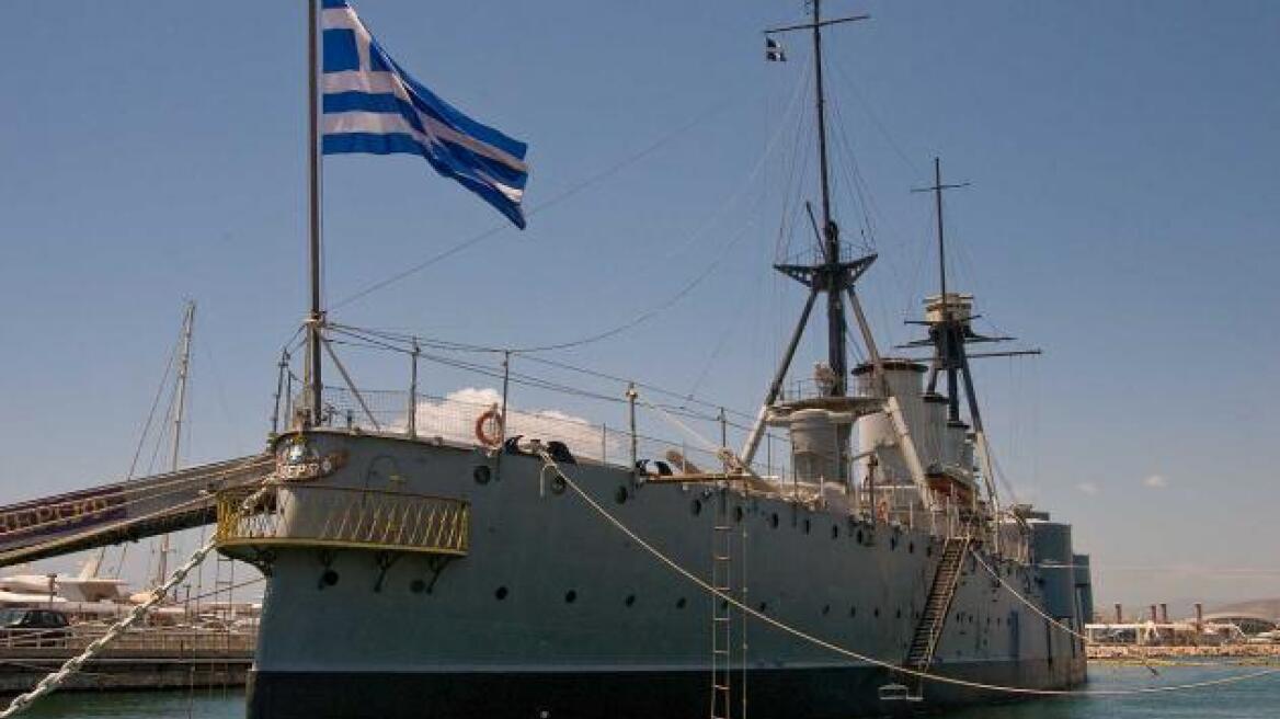 Tο θωρηκτό «Αβέρωφ» θα παραμείνει στη Θεσσαλονίκη μέχρι τις 21 Νοεμβρίου