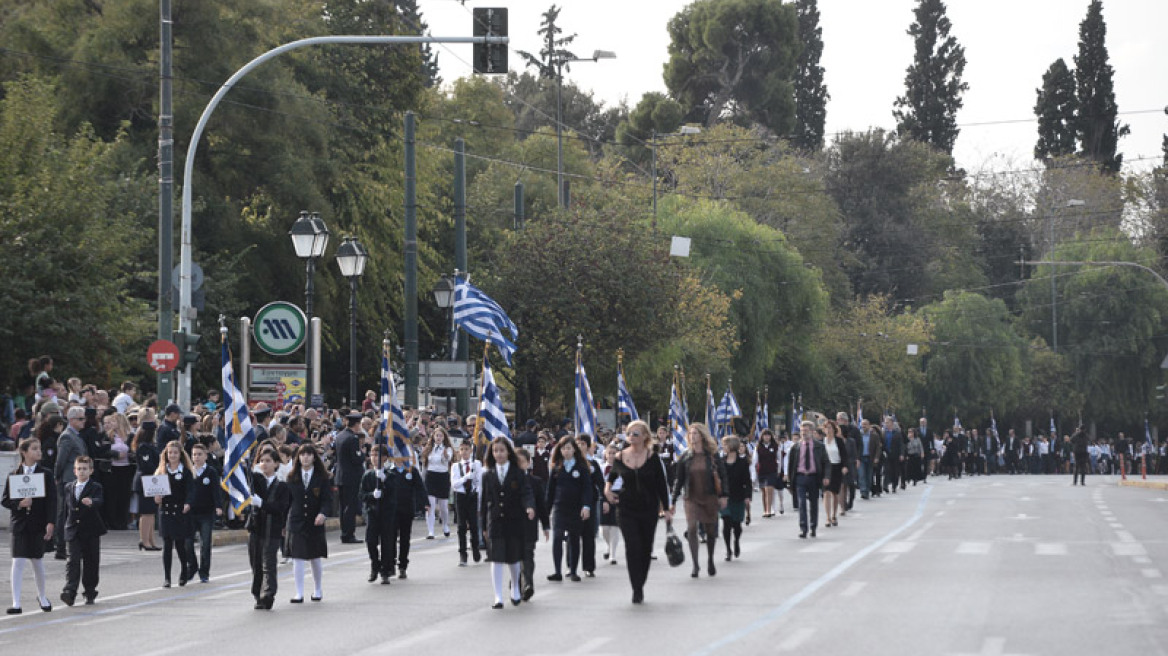 Φωτογραφίες: Η μαθητική παρέλαση στο κέντρο της Αθήνας