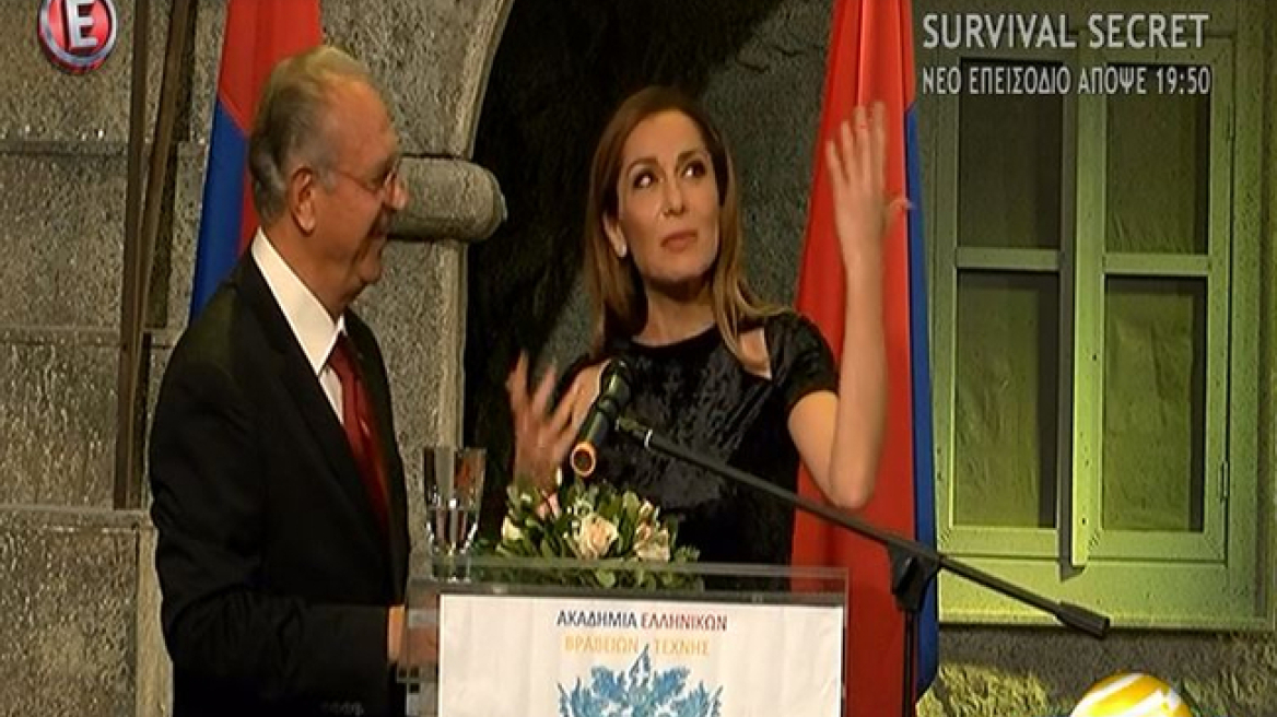 Γκάφα ολκής: Βράβευσαν τη Δέσποινα Βανδή και τη φώναξαν στη σκηνή ως Άννα Βίσση  