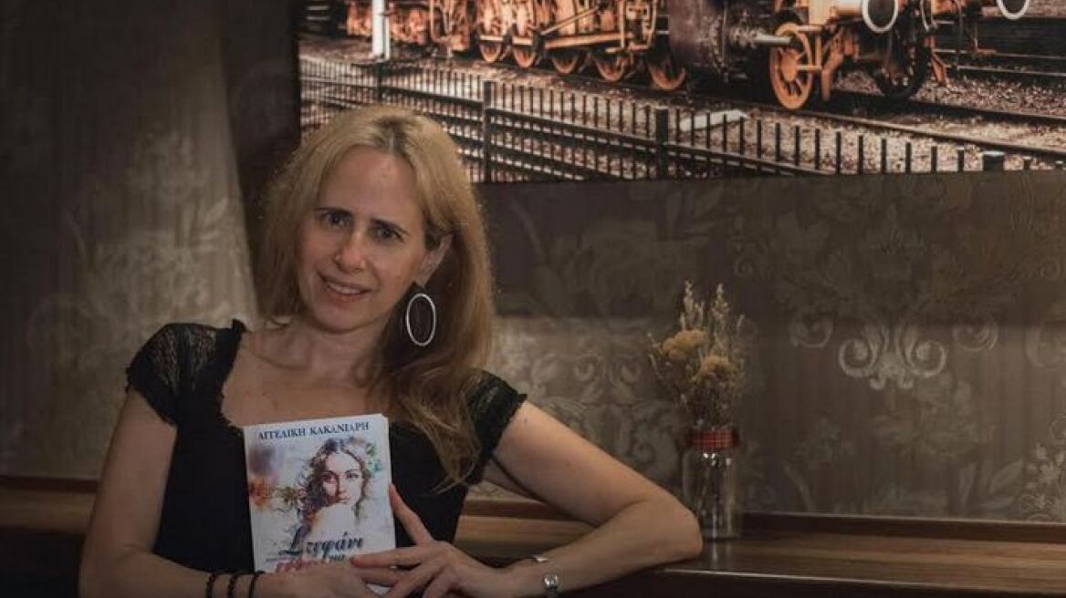 «Στεφάνι για εννέα μούσες»: Ένα μυθιστόρημα με φόντο το χορό και έναν αποτρεπτικό έρωτα