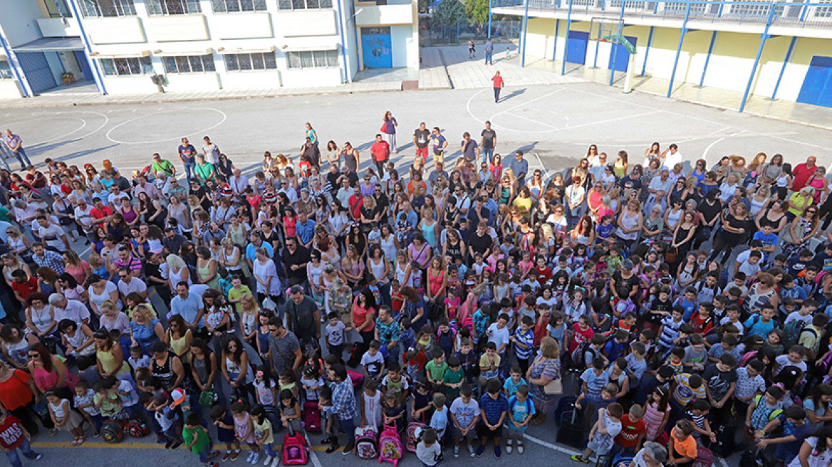 Οι γονείς θα ενημερώνονται και με ηλεκτρονικά μηνύματα στο κινητό από τους καθηγητές