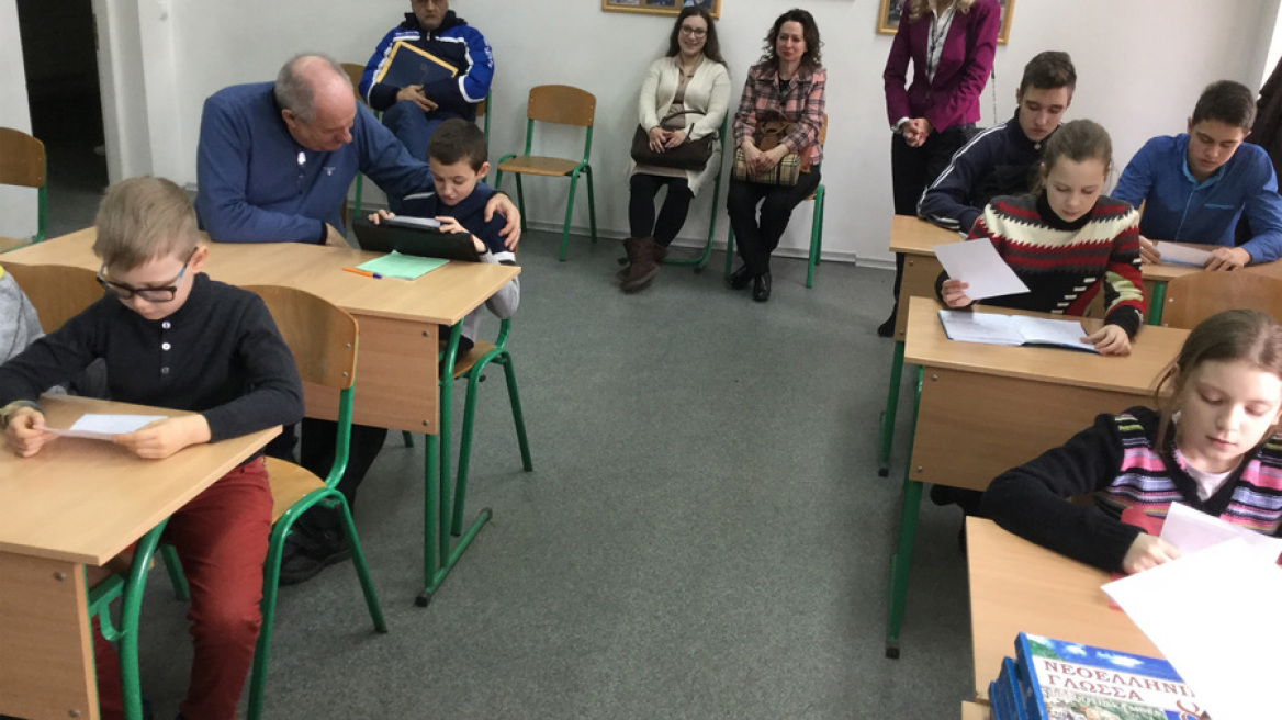 Σε κίνδυνο η διδασκαλία της ελληνικής γλώσσας στους Έλληνες της Μαριούπολης