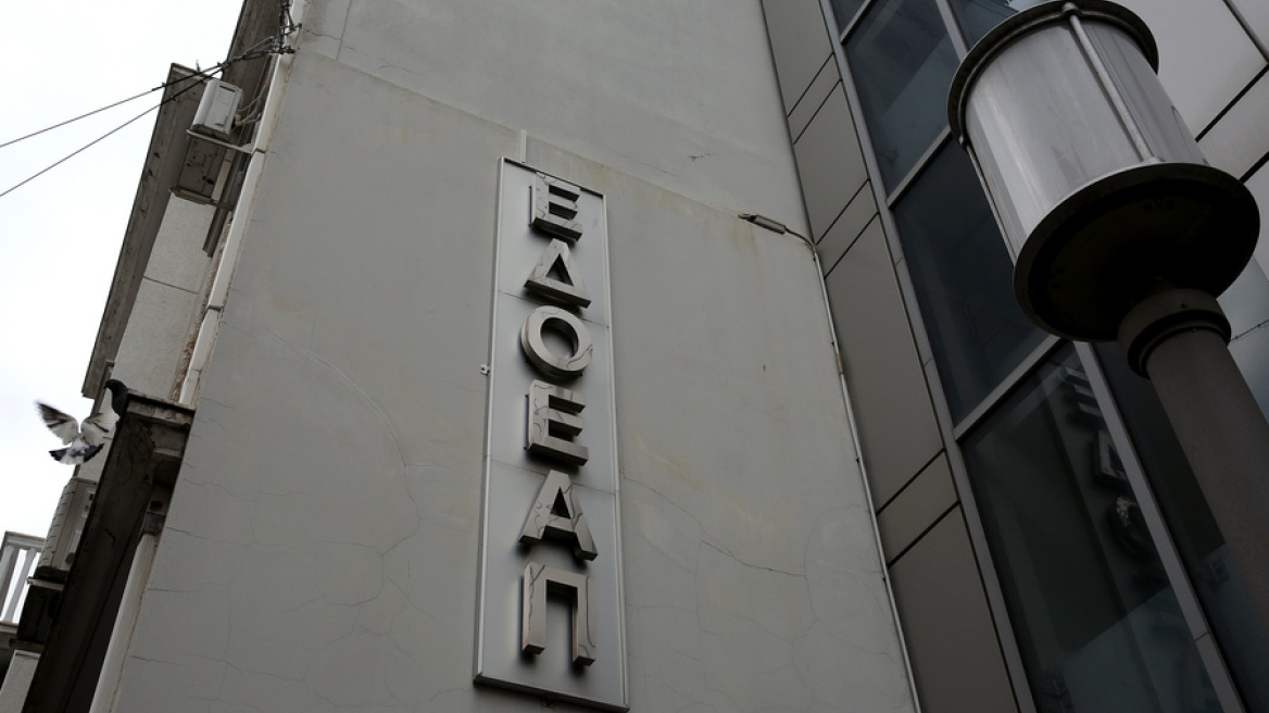 Εξελίξεις για το ΕΔΟΕΑΠ και τις αλλαγές στον φόρο τηλεοπτικής διαφήμισης 