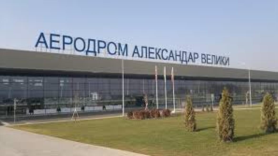 ΠΓΔΜ: Πρωτοβουλία για μετονομασία του αεροδρομίου των Σκοπίων σε «Κίρο Γκλιγκόροφ»
