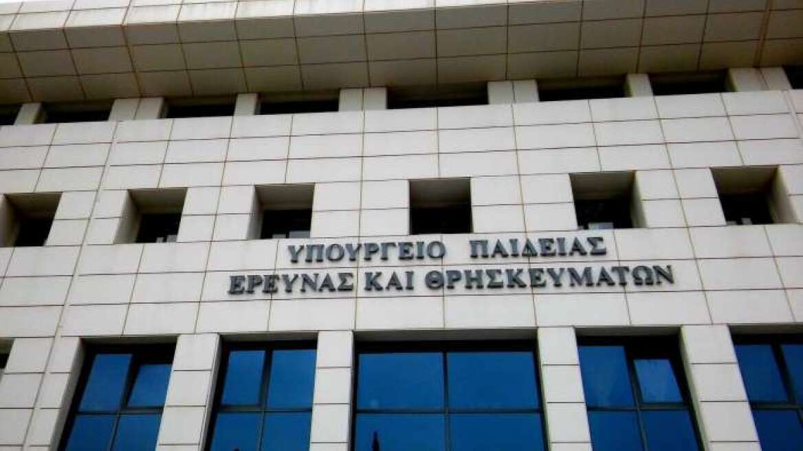Και εφέτος στα σχολεία συζητήσεις για τις έμφυλες ταυτότητες 