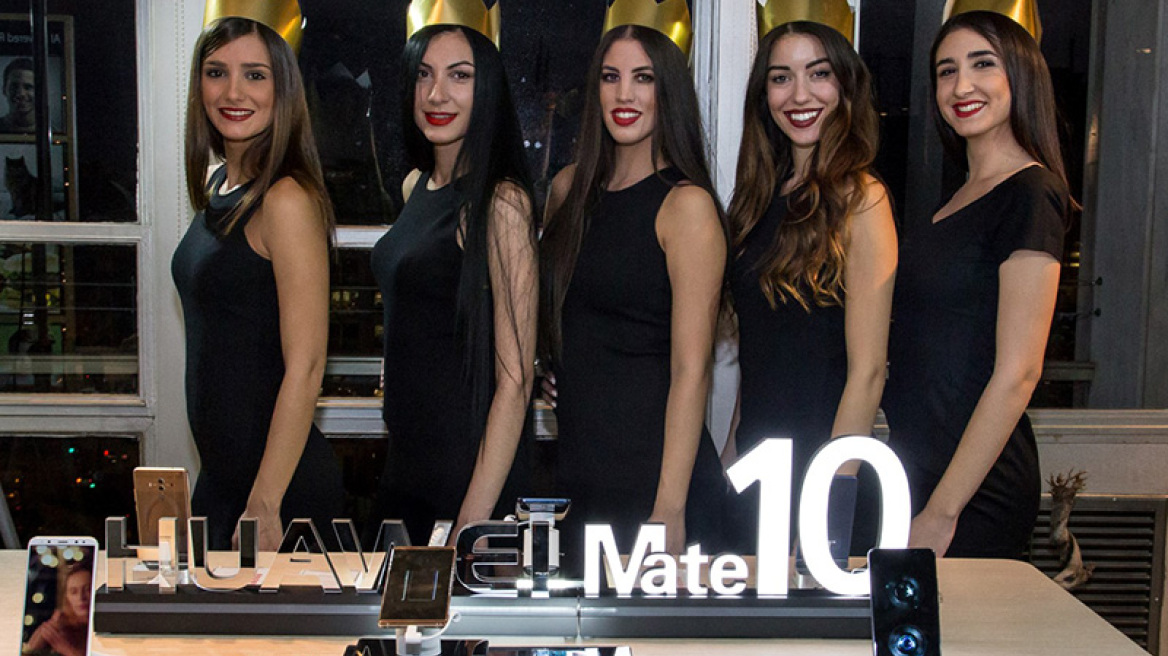 Νέα σειρά smartphone Huawei Mate 10 series