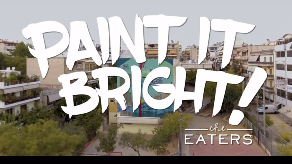 The Eaters: Paint It Bright