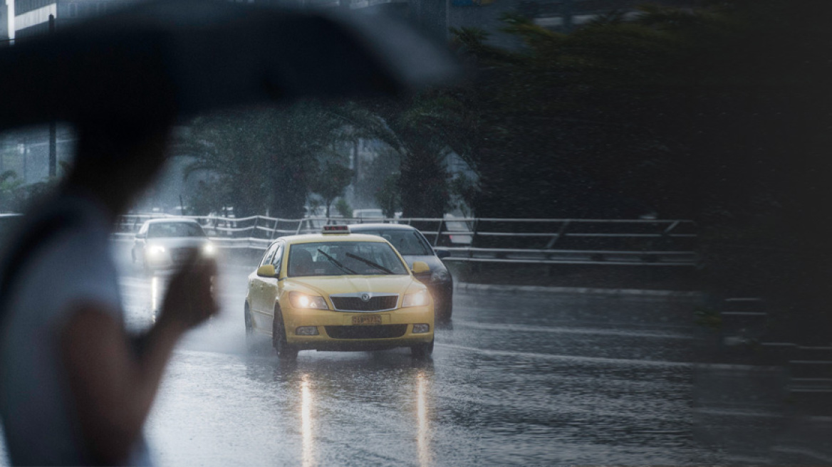 Έκτακτο δελτίο επιδείνωσης καιρού: Έρχεται κακοκαιρία-εξπρές