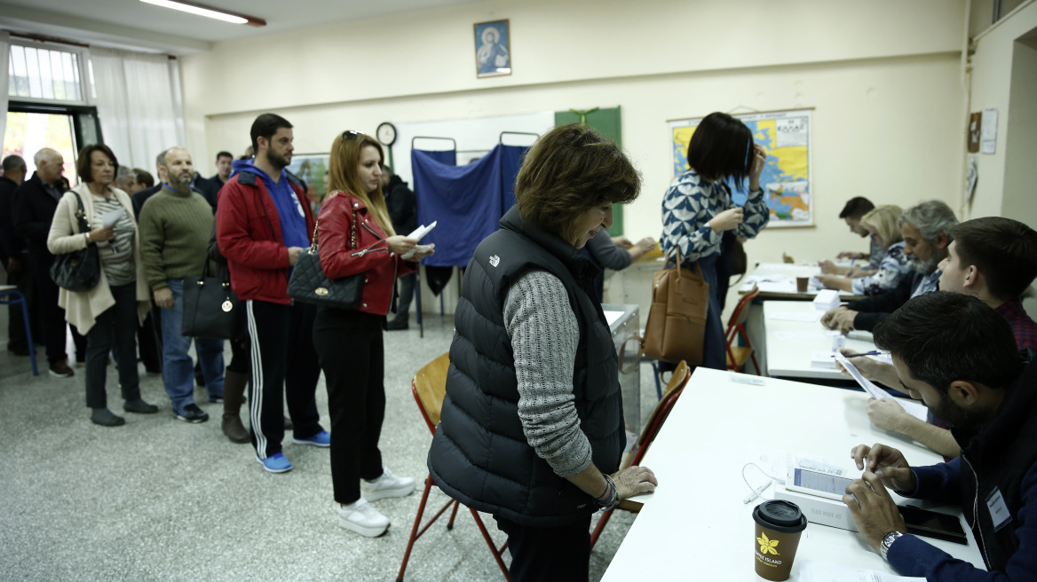 Κεντροαριστερά: 210.264 πήγαν στις κάλπες για τον νέο πρόεδρο