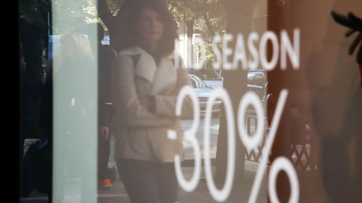 Τελειώνουν οι ενδιάμεσες εκπτώσεις την Τετάρτη 