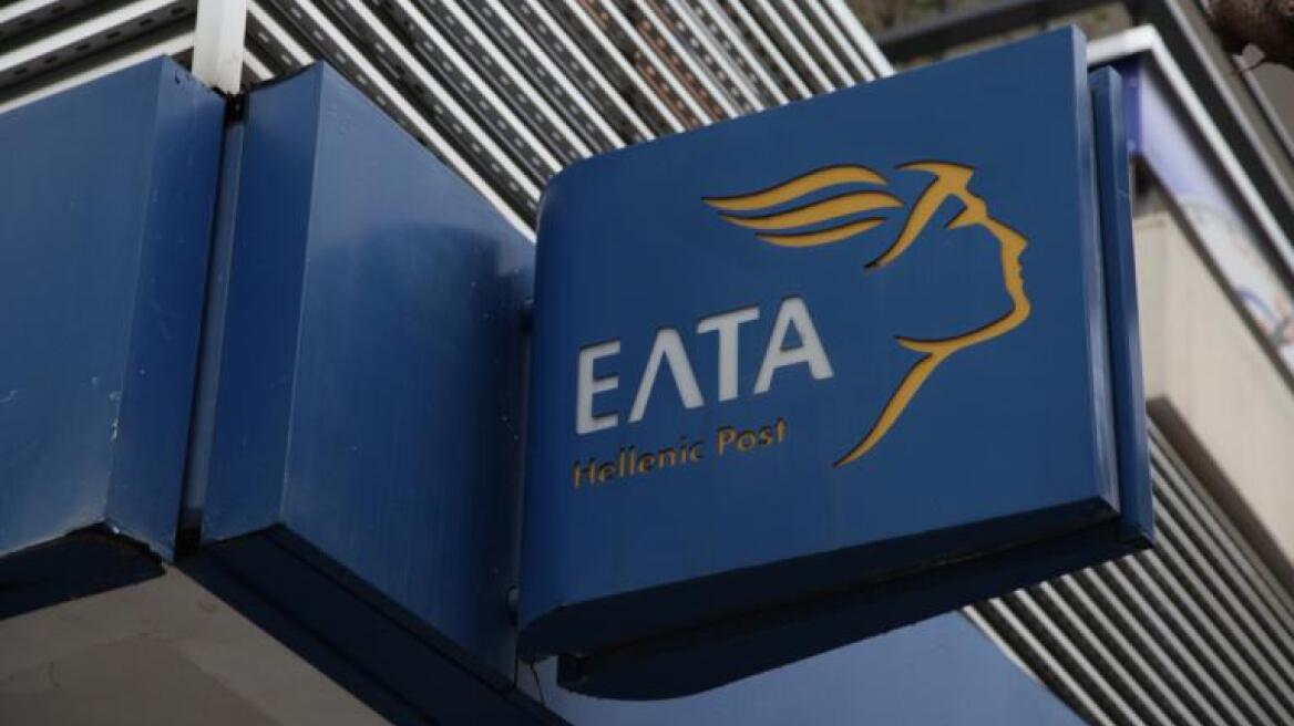 Συνελήφθη ο ένοπλος που «μπούκαρε» στα ΕΛΤΑ στα Πατήσια