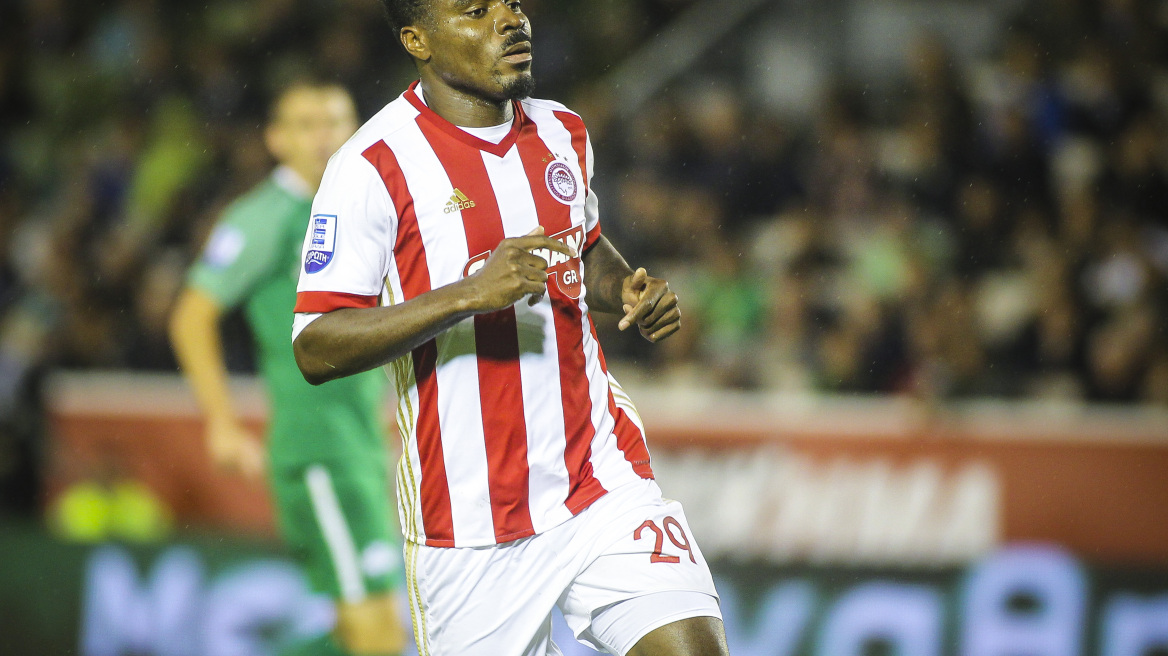 Ολυμπιακός: Παραμένει εκτός ο Εμάνουελ Εμενίκε