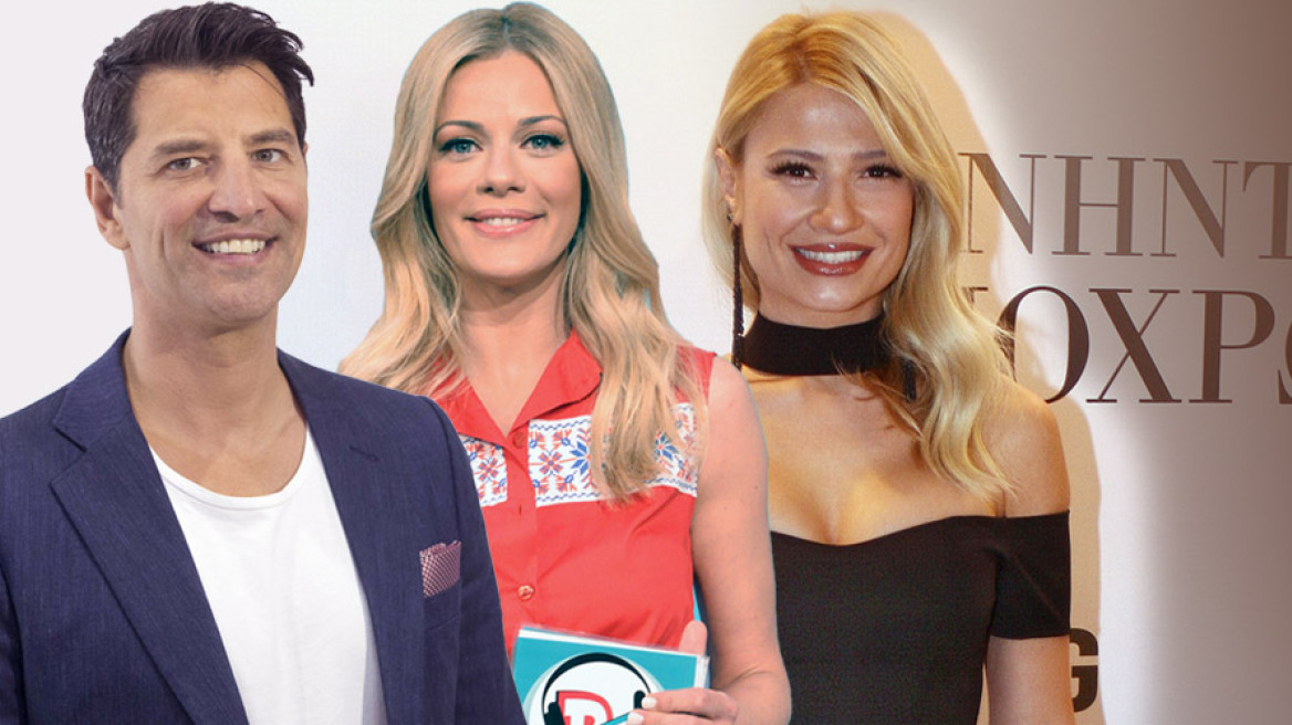 Ξέρω τι ψάχνεις στο Google για τους celebrities